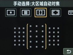 攝像機(jī)自動(dòng)對(duì)焦在哪調(diào)