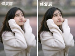圖片修復清晰度